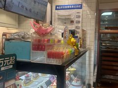-多乐之日(和平伊势丹店)
