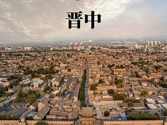 -平遥古城