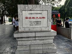 -赵州桥景区