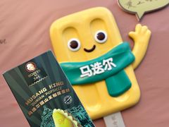 -马迭尔冷饮厅1906(中央大街店)