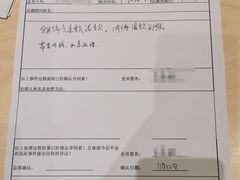 -威尔仕健身(金茂店)