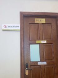-长沙雅美医疗美容医院