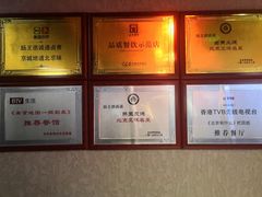 -肠王卤煮(西单食宝街店)
