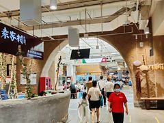 -袁家村关中印象体验店(砂之船奥特莱斯店)