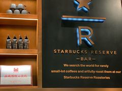 -星巴克臻选(北京颐堤港中心第二店)