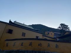 -九华山风景区