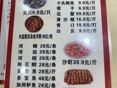 -小北江河鲜(旧城店)