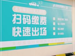 -百联西郊购物中心·停车场