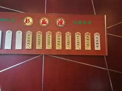 -熙盛源(复兴路店)