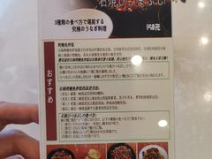 -彩葉·樱花屋日本料理(动物园店)