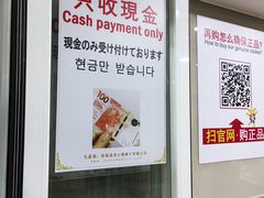 -珍妮曲奇聪明小熊(尖沙咀店)