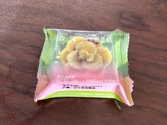 好利来玫瑰绿豆糕-好利来(桂林路店)