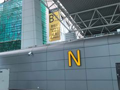 -白云机场易登机休息区