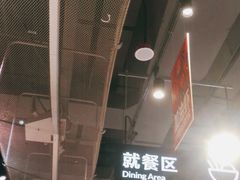 -盒马鲜生(首义店)