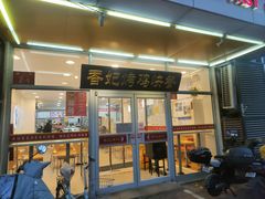 -香妃烤鸡(西单店)