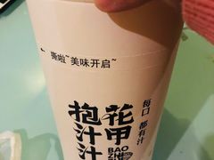 -降龙爪爪(建设路1店)