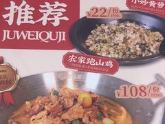-聚味瞿记·龙虾堂(天元店)