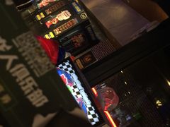 -恐龙人俱乐部