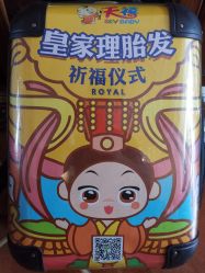 -天禧专业理胎发纪念品乐园·婴儿宝宝理发剃胎毛胎头胎毛笔定制店