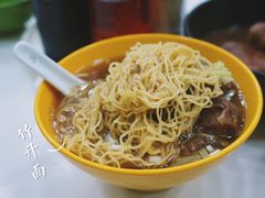 柱候牛腩面-麦文记面家(佐敦店)