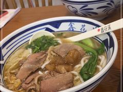 -鑫花溪牛肉米粉(凤凰街创始总店)