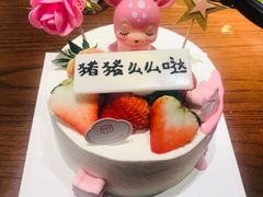 -半勺舒舒生日蛋糕店