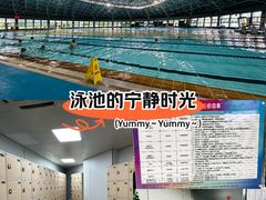 -三锐体育游泳中心
