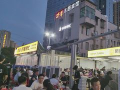 -聚味瞿记·龙虾堂(树木岭店)