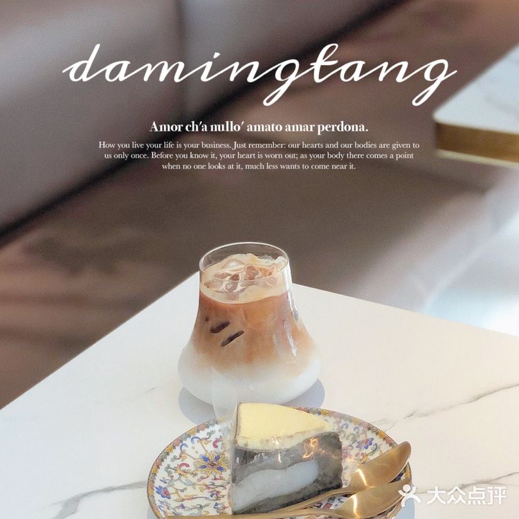 东莞探店|圣诞打卡|复古麻将赌场风的咖啡馆~