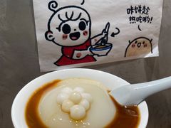 -小豆海棠(人民南路店)