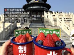 -味多美·北京面包工坊(天坛店)
