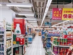 -物美超市(鲁谷东街店)