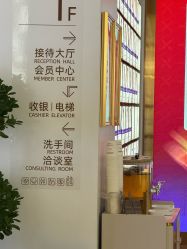 -深圳美莱医疗美容医院