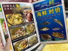 -海鲜街菜馆(海珠南路店)