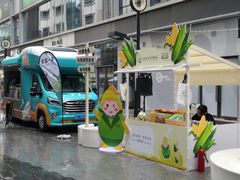 -光明食品集团有限公司