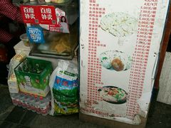 -黄阿姨锅贴大王(万航渡路店)