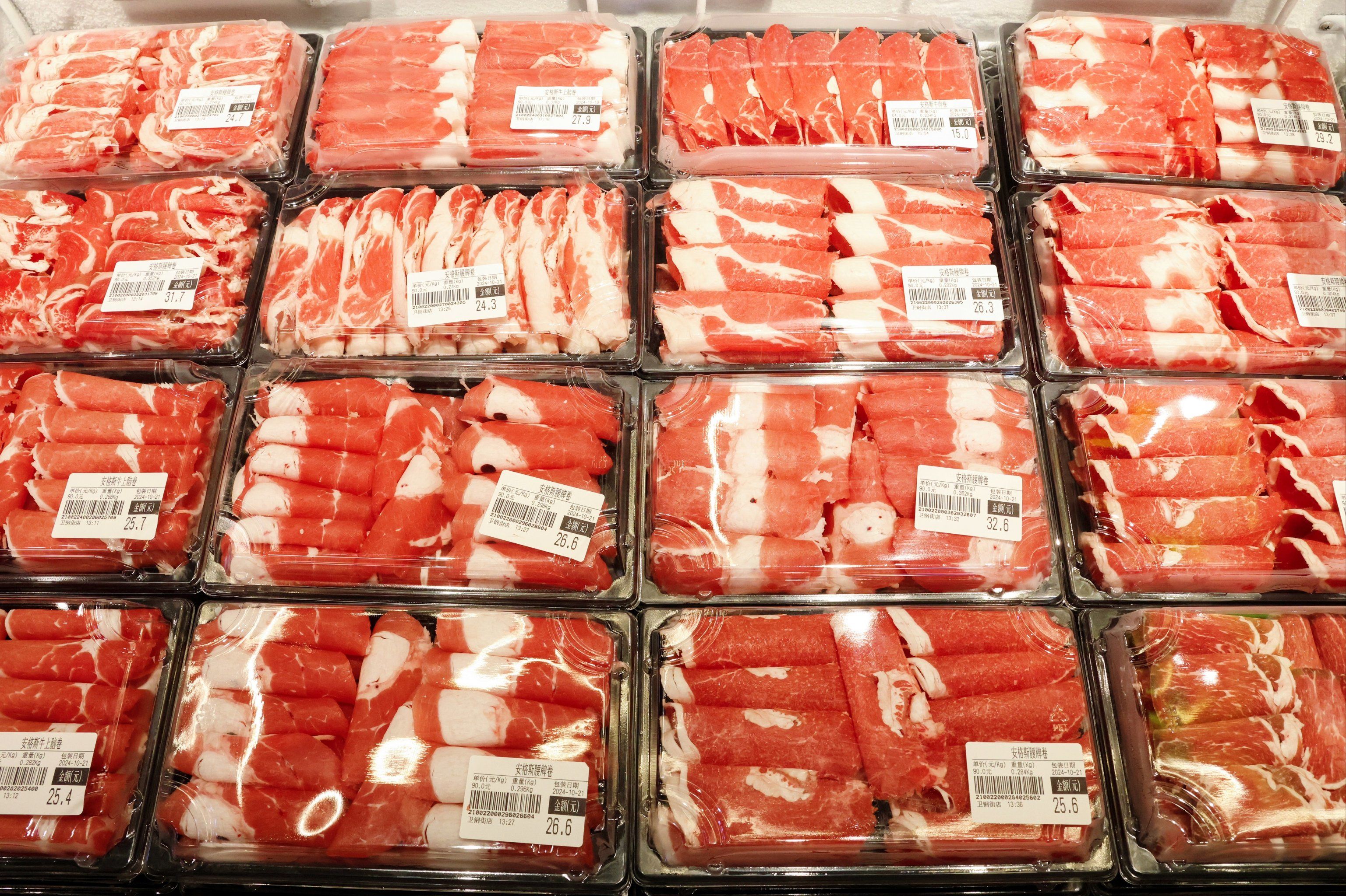 居理牧场牛羊肉生鲜超市的🥩真好呀!