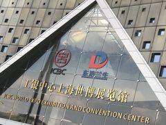 -东浩兰生上海世博展览馆
