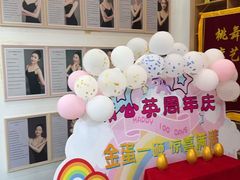 -蒲公英舞蹈艺术中心(解放路校区)