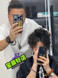 -FINE HAIR 烫染专业设计