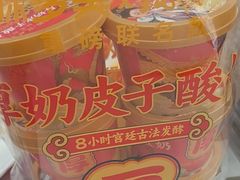 -味多美蛋糕(大兴店)