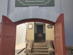 -青岛德国监狱旧址博物馆