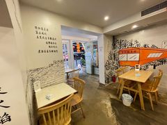 -正南齐北·老街糯米团(洪崖洞店)