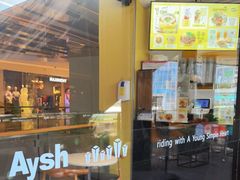 -艾薯夫妇Aysh(福田星河COCOPark店)