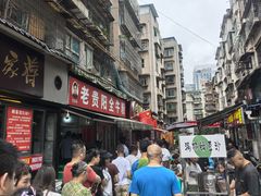 -老贵阳全牛粉(尚义路店)