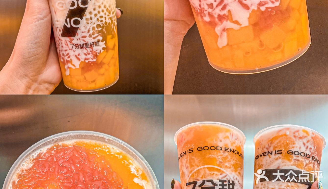 小红书没骗我❗️真不愧是杨枝甘露鼻祖‼️