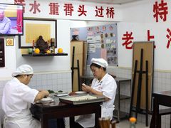 -逸桂禾面馆