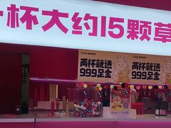 -K22.酸奶草莓(烟台芝罘店)