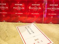 -马旺子酒楼