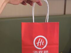 -海底捞火锅(北京路店)